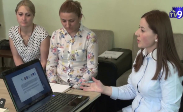 არასამთავრობო და მედიაორგანიზაციებმა  „საჯარო სამსახურის შესახებ“ კანონზე იმსჯელეს