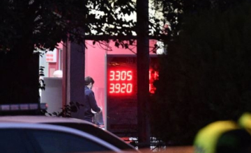 მიკროსაფინანსო ორგანიზაციაზე თავდამსხმელი დაკავებულია