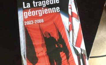 „ქართული ტრაგედია 2003-2008“ - სალომე ზურაბიშვილის წიგნიდან ამონარიდები რუსეთმა საქართველოს წინააღმდეგ გამოიყენა