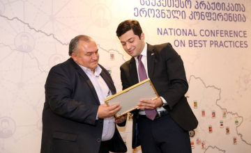 ახალციხის მერია სამოქალაქო ჩართულობისთვის დაჯილდოვდა