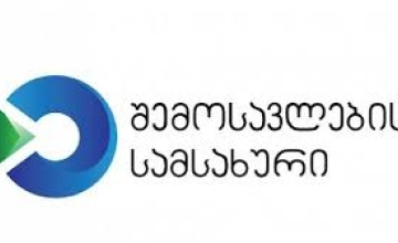 სალმონელას აღმოჩენისას სამ საწარმოს პროდუქციის იმპორტი ერთი წლის ვადით შეუჩერდა