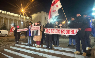 არა რუსულ რეჟიმს! ვითხოვთ ახალ არჩევნებს! - ახალციხეში აქცია მიმდინარეობს