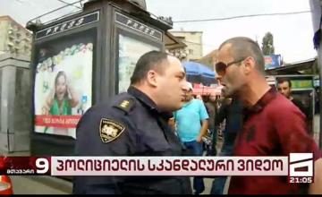 ლევან იზორიას ძმა დააკავეს, პოლიტიკოსის ჩარევის შემდეგ კი გაათავისუფლეს