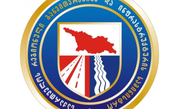 რეგიონული განვითარების სამინისტრო შვიდ ქალაქში მერიის შესაძლო გაუქმებაზე განცხადებას ავრცელებს