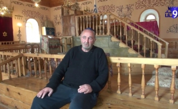 ებრაელები ახალ წელს – როშ ჰაშანას აღნიშნავენ