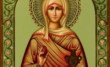 4 აგვისტო მარიამ მაგდალინელის ხსენების დღეა