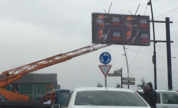 ირჩევ ვაშაძეს, იღებ სააკაშვილს  - ბანერი ახალციხეში