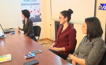 ახალციხეში ბავშვთა და მოზარდთა განვთარების ცენტრის პრეზენტაცია გაიმართა 