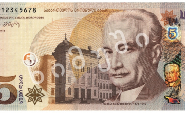 პირველი სექტემბრიდან მიმოქცევაში ახალ 5-ლარიან ბანკნოტებს ჩაუშვებენ