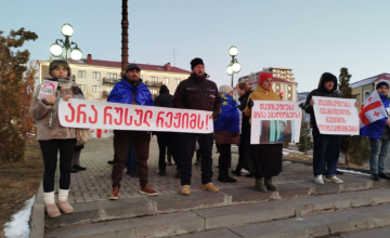 თავისუფლება ივანიშვილის რეჟიმის პოლიტპატიმრებს! - ახალციხეში აქცია გაიმართა