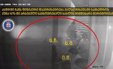 გიორგი შაქარაშვილის საქმეში ბრალდებულ 17-ვე პირს პატიმრობა შეეფარდა