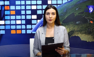 გაიგე მეტი COVID19-ზე - სპეციალური რუბრიკა 2608