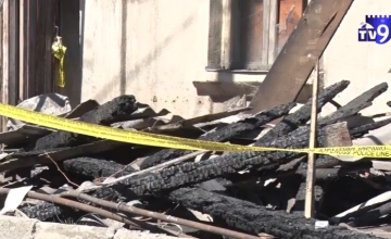 ხანძრით დაზარალებულები დახმარების მოლოდინში