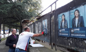 ზურაბიშვილთან შეხვედრამდე ორი საათით ადრე ბორჯომში მის პლაკატებს აკრავენ