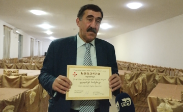 ვლადიმერ ხომერიკს ახალციხეში საპატიო სიგელი გადასცეს