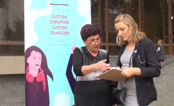 ახალციხეში ამომრჩეველ ქალთა პრობლემებს იკვლევენ 