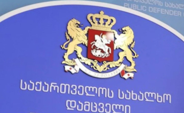 სახალხო დამცველის აპარატის თანამშრომლების სოციალურ დაცვას სახელმწიფო უზრუნველყოფს