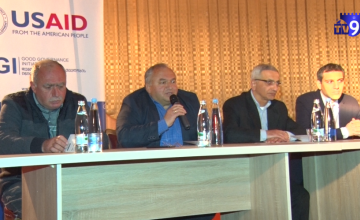 „ჩაერთე მონაწილეობითი ბიუჯეტირების პროცესში“ - შეხვედრა ახალციხეში 