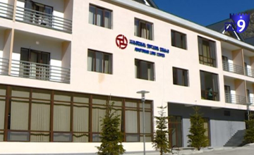 აბასთუმნის ფილტვის ცენტრი შესაძლოა კოვიდკლინიკად გადაკეთდეს