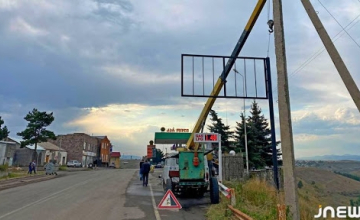 ახალქალაქის მერიაში სადავო ბილბორდის შესახებ დოკუმენტებს ვერ პოულობენ