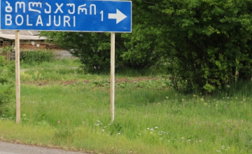 Անլուծելի խնդիրներ Բոլաջուրից