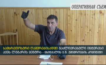 ოკუპირებული ცხინვალის ინფორმაციით, საქართველოს მოქალაქე მათ მიერ კონტროლირებულ ტერიტორიაზე ღამურებისთვის გადავიდა