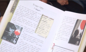 23 აპრილი წიგნის კითხვისა და ახლა უკვე ჩუქების დღეა