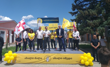 ჩვენ გვაქვს სამშობლო, მაგრამ არ გვაქვს სახელმწიფო - მამუკა ხაზარაძემ სამცხე-ჯავახეთში ოფისი გახსნა