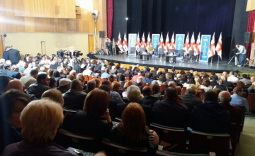 ახალციხეში საკონსტიტუციო ცვლილებების საჯარო განხილვისთვის იკრიბებიან