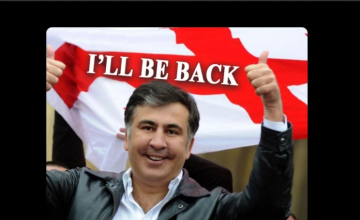 კიბერშეტევა ახალციხის არასამთავრობო ორგანიზაციაზეც განხორციელდა 