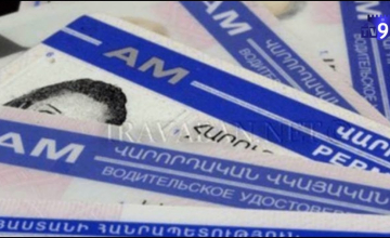 სამართლებრივი ჩიხი თუ მიზანმიმართული რეგულაცია?