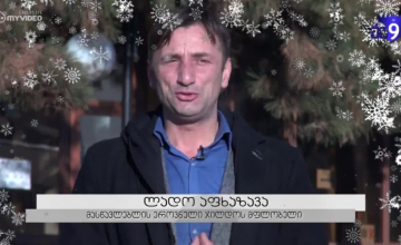 ლადო აფხაზავა საუკეთესო მასწავლებელთა ხუთეულშია