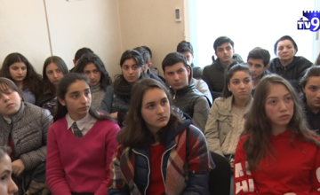 ფსიქოლოგის შეხვედრა მოზარდებთან