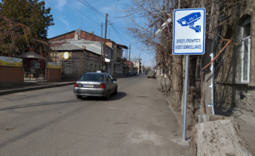 ვიდეოჯარიმის გადახდას მძღოლები ელექტრონულად შეძლებენ