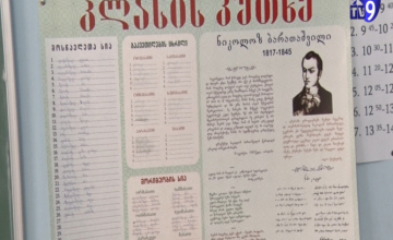 ოქროს მედლის გარეშე დარჩენილი მედალოსნები 