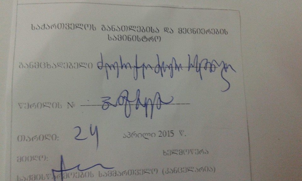 10981964_10205263129276260_5986469600079794634_n