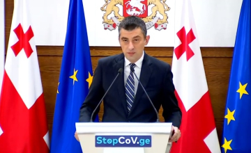 Ինչպիսի սահմանափակումներ են գործելու Վրաստանում