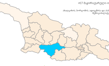 Ընրտությունների վերջնական արդյունքները Սամցխե-Ջավախքում (Ինֆոգրաֆիկա)