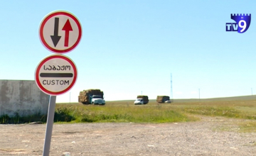 Ախալցիխե տեղափոխած կնոջ մահվան պատճառը կորոնավիրուսը չի եղել