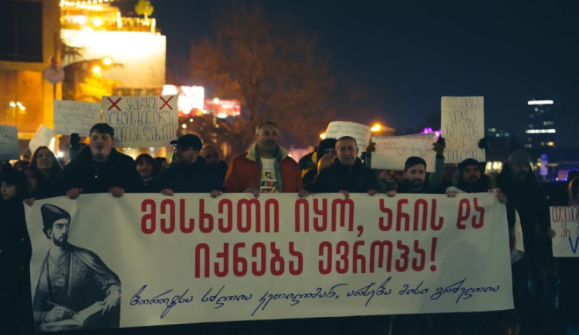 დღეს, საქართველოს ქალაქებში „ერთობის ჯაჭვი" გაიმართება