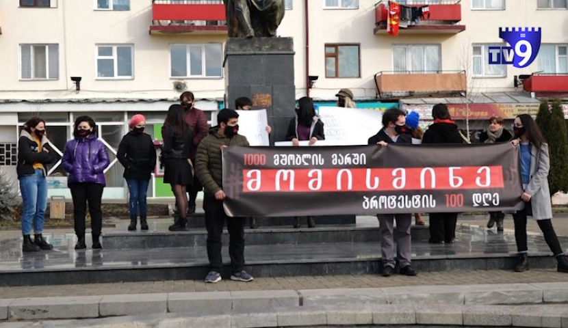 „1 000 მშობლის მარში“ - ახალციხეში სოლიდარობის აქცია გაიმართა