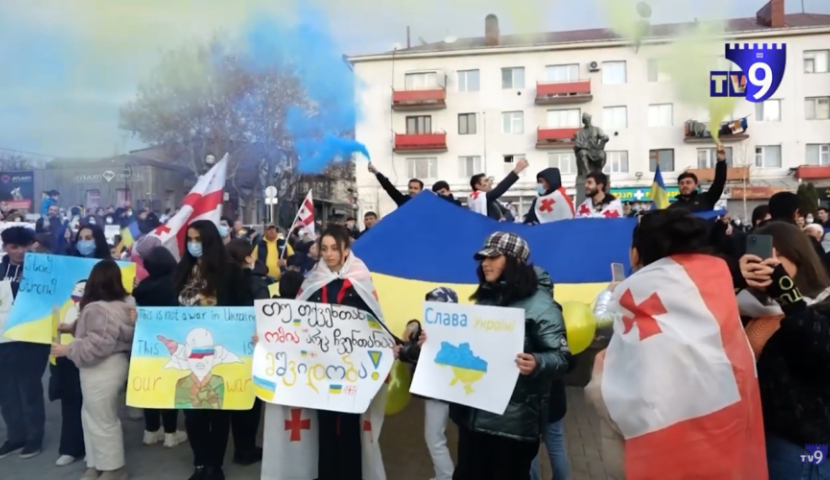 Աջակցություն Ուկրաինային՝ Ախալցիխեում հարյուրավոր քաղաքացիներ են հավաքվել