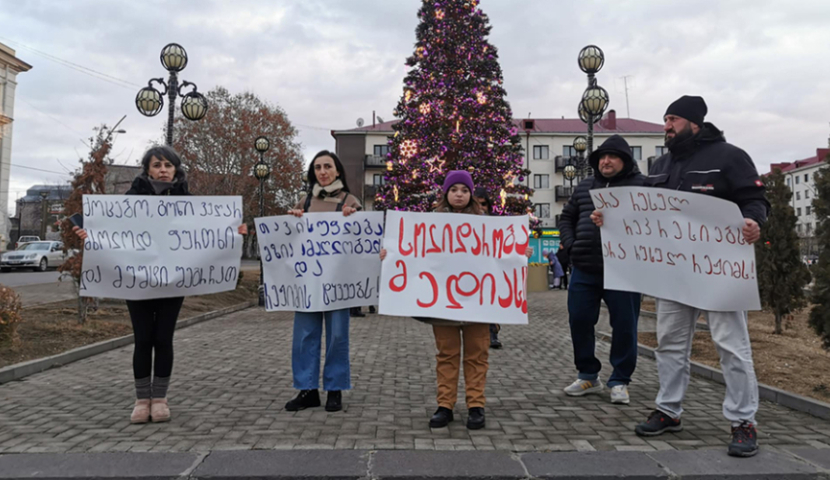 არა რუსულ რეპრესიებს, არა რუსულ რეჟიმს! - ახალციხეში საპროტესტო აქცია გაიმართა