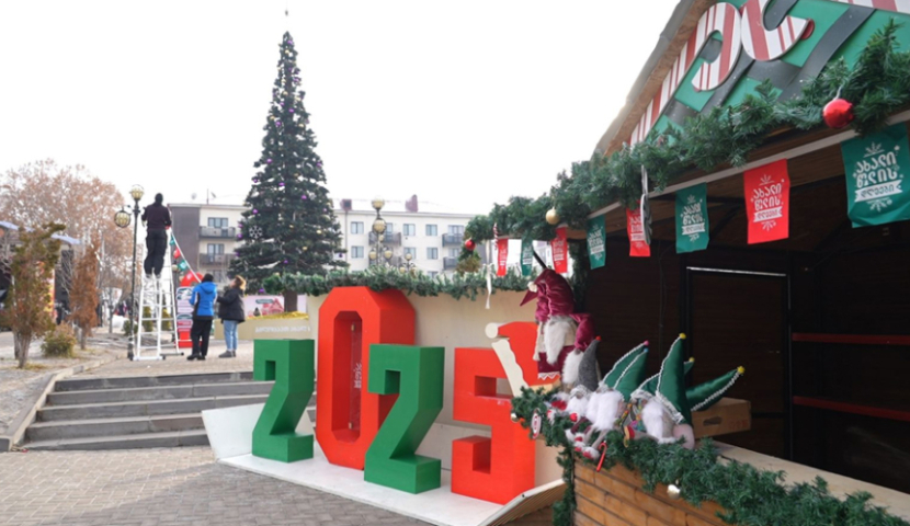 ახალციხეში საახალწლო ღონისძიება მიმდინარეობს