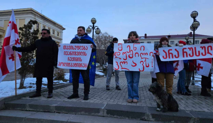 არა რუსულ რეჟიმს - ახალციხეში უწყვეტი პროტესტის მე-40 დღეა