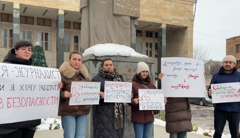 ახალქალაქში ჟურნალისტებმა სოლიდარობის აქცია გამართეს