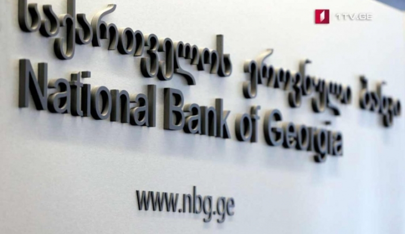 ეროვნული ბანკი დღეს 40 მილიონ აშშ დოლარს გაყიდის