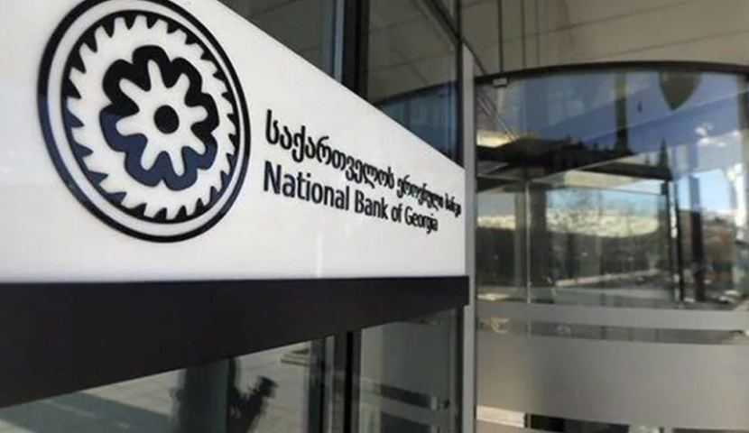 ეროვნული ბანკი მომხმარებელს აფრთხილებს