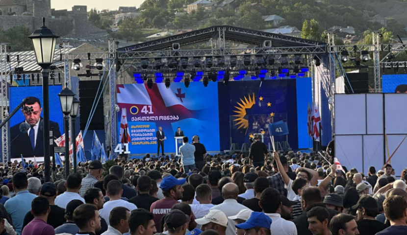 ახალციხის ცენტრში "ქართული ოცნების" შეხვედრა დაიწყო